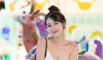 IMiss爱蜜社 – 一不小心发现杨紫嫣Cynthia在线，花嫁的资源可是稀罕物呢！