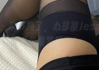 微密圈 – 季节换了，心却被Jessie婕西图包紧紧抓住！