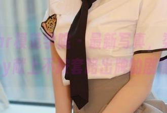 MFStar模范学院 – 最新写真，柒喜小baby献上不按套路出牌的剧情！