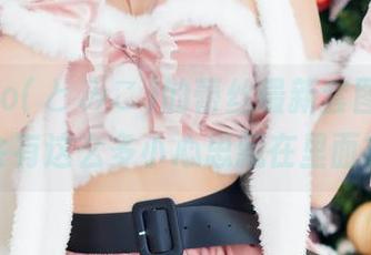 Tomiko(とみこ)的蕾丝最新套图，怎么会有这么多小心思藏在里面？