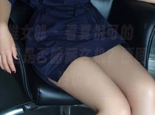 TuiGirl推女郎 – 看夏倪可的‘奶牛’选项，图片里是否暗藏玄机？原图其实啥都没说。