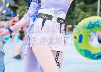 信不信我把南宫的泳装原图当壁纸搬到家里？这太绝了！