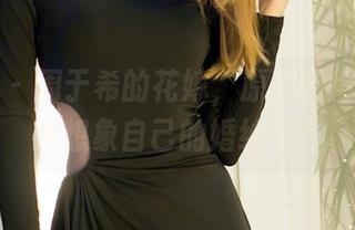 嗲囡囡 – 周于希的花嫁，原图看得我都开始想象自己的婚纱了。