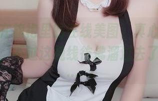 小酥酱在旗袍里的在线美图，真心戳中我的灵魂，不过这视线彷佛溜过去了什么呢……