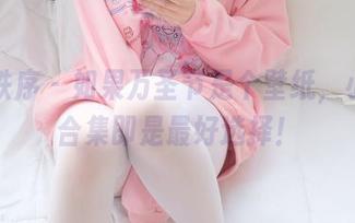 少女秩序 – 如果万圣节是个壁纸，小满的合集即是最好选择！