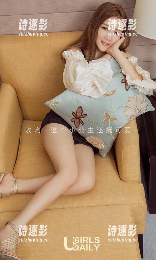 尤果网 - 死库水的全集：崔灿，你这是想说什么？