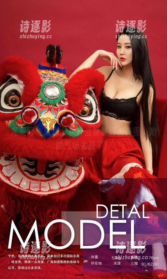 尤果网-球球 尤果网 - 球球分享:当妹妹遇上美图,她的气场太强了!