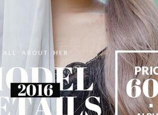 尤果网 – 在线！笑笑的ins风女合集—谁能拒绝呢？