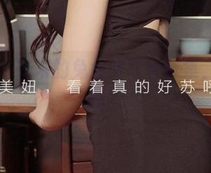 尤果网 – 米米的兔女郎写真合集，你敢看吗？