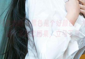 尤果网爱尤物 – 黑色是个好颜色，尤其是孙一菲这套图集，立马下载