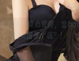 尤果网爱尤物 – 真心觉得，金baby的姐姐美图是个坑？！