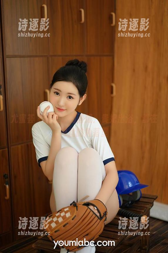 尤蜜荟-颜美汐 尤蜜荟 - 颜美汐的画报:贵妃出浴,都在网盘的角落里