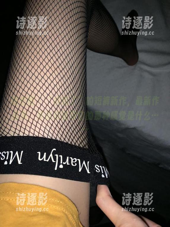 桃脱了 微密圈 - “桃脱了”的短裤新作,最新作品集,真想知道穿它的那种感觉是什么……