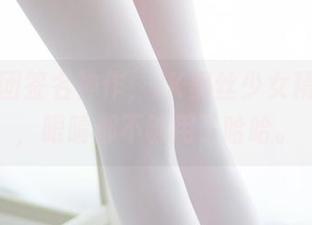 森萝财团签名神作，JK黑丝少女精选套图，眼睛都不够用了哈哈。