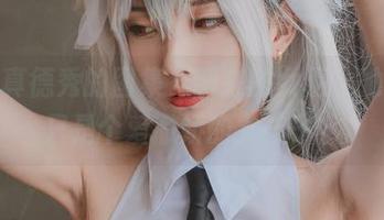 清颜真德秀的图集，新来的女巫、她可能只是个爱撒娇的女孩子？