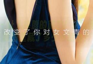 爱尤物 – 让人捧腹的旅拍！张团团的写真原图里藏了多少小插曲？