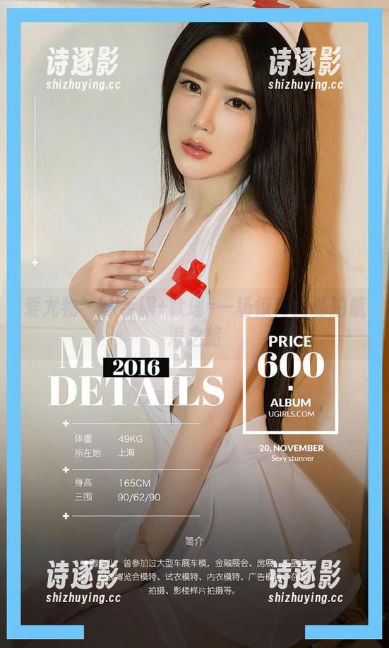 爱尤物-歆瑶 爱尤物 - 水手服+歆瑶=一场惊艳的私拍航海之旅