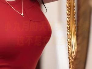 秀人网 – 小九月的天使美图合集，你确定这不是在做梦？