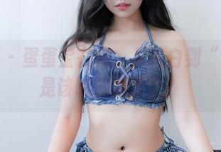 秀人网 – 蛋蛋宝在线：从纯白到“我是不是该喊分类了”？