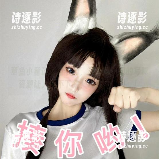 章鱼小童谣亲自下场，玛奇玛小姐的写真资源让人停不下来，咳咳，байт！