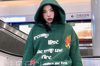微密圈 – 不穿你不会懂—粉色的猪陈佩奇的制服图包，下载前需谨慎！