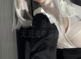微密圈 – 作品再现：当葱油饼er与妹妹在无圣光中对视