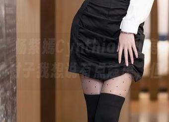 语画界 – 杨紫嫣Cynthia的私房灰丝合集，这种衬子我想说有点意思，但……？