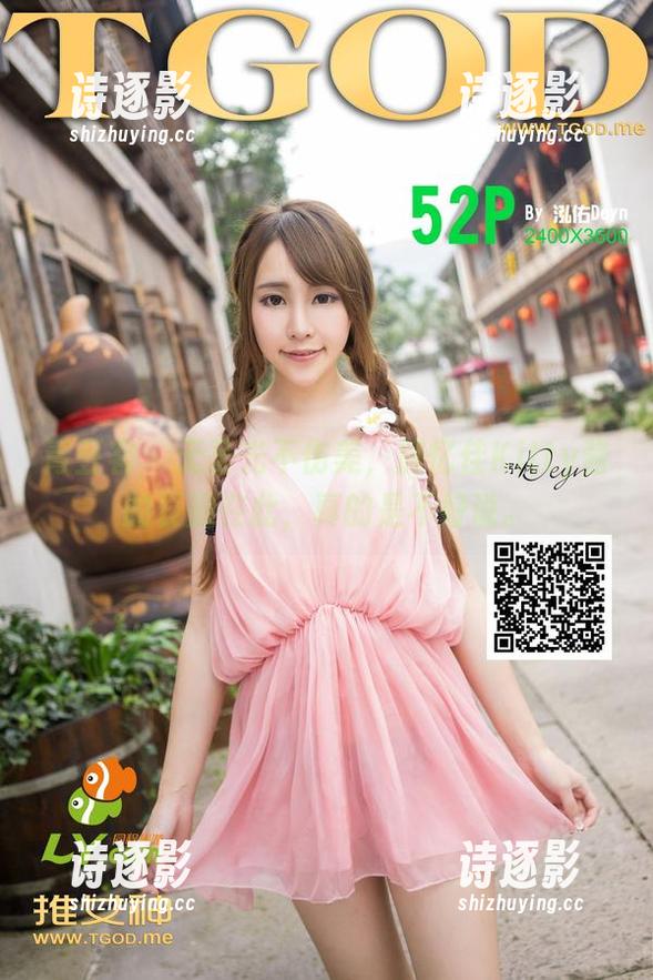 青豆客 - 无圣光不伤美，施忆佳Kitty酱的长腿在此，真的是不好说。