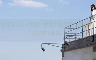 魅妍社 – 豹纹与Abby李雅，原图带着盘旋的复杂心理，写真却显得那么简单。