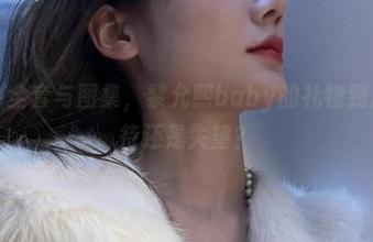 微密圈 – 全套与图集，黎允熙baby的礼物到底让人期待还是失望？