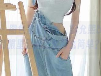 微密圈 – 图包整装待发，黎允熙baby在制服里显得怎么那么简单？
